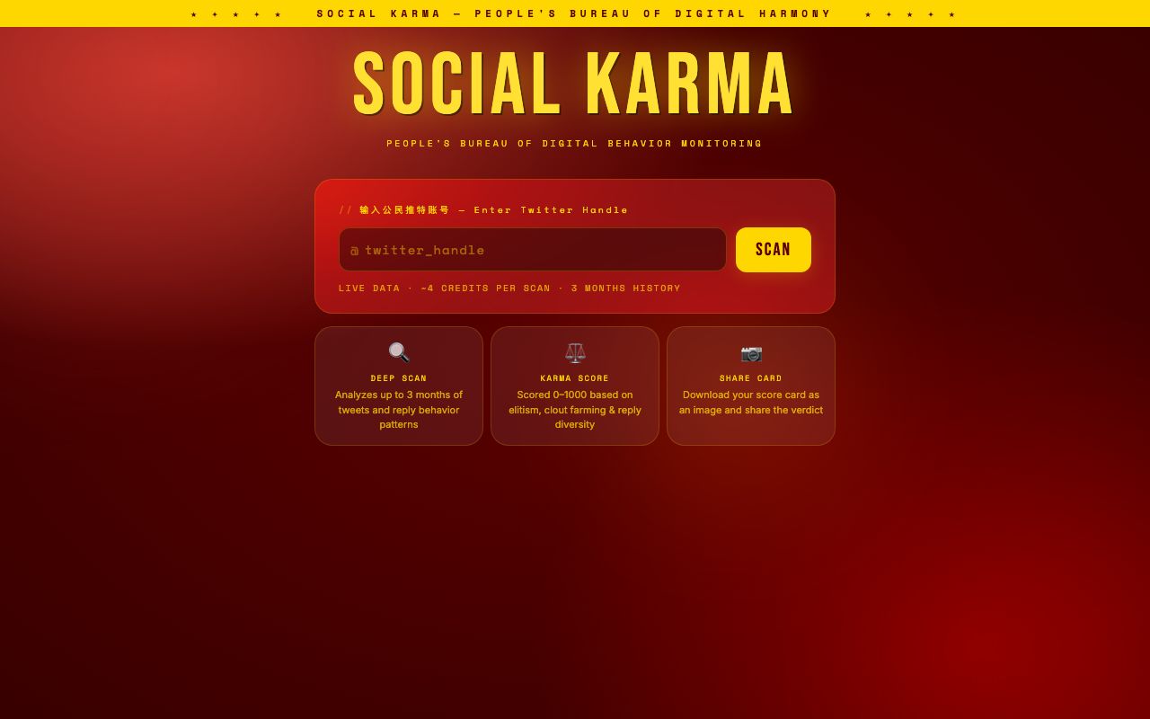 X-Karma